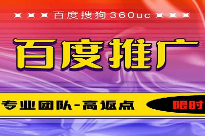 百度竞价个人账户开户案例：创意广告策略助力业务发展